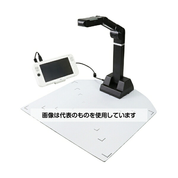 アズワン(AS ONE) eduコン実物投影機セットA 91657 入数：1個