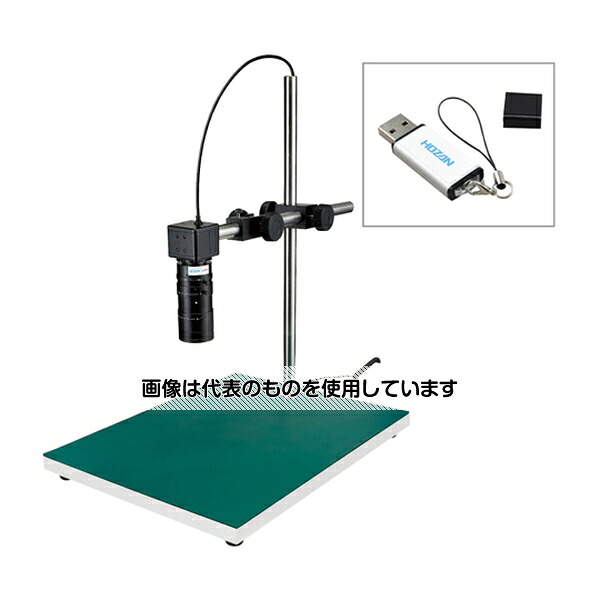 アズワン(AS ONE) マイクロスコープ(PC用・PD-1付)2.8～79倍 L-KIT709A 入数：1セット