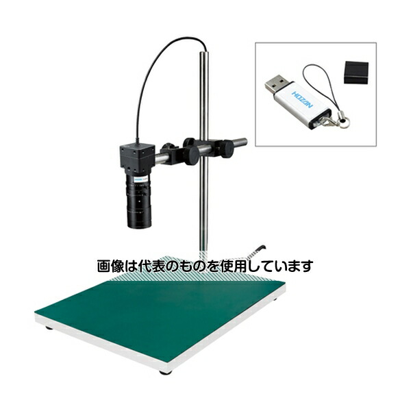 アズワン(AS ONE) マイクロスコープ(PC用・PD-1付)3.6～100倍 L-KIT807A 入数：1セット 114,895円