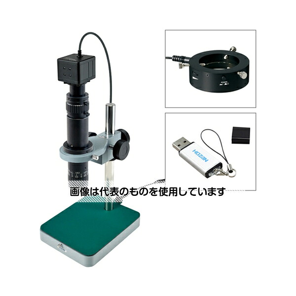 アズワン(AS ONE) マイクロスコープ(PC用・PD-1付)160～1350倍 L-KIT874A 入数：1セット