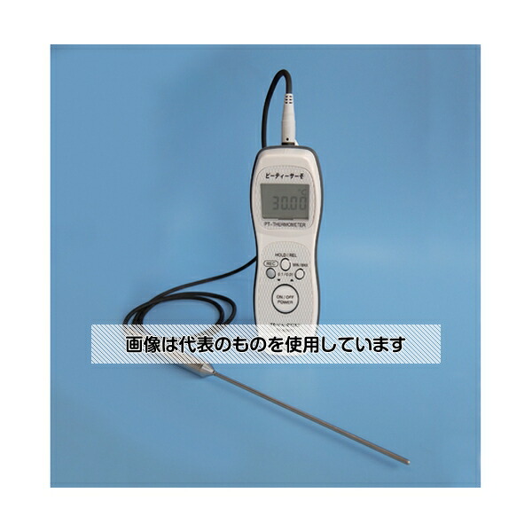 サーモポート 白金温度計ピーティーサーモ・プレミアム TP-800PT･Pre 入数：1セット