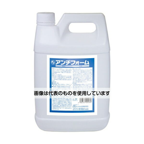 アズワン(AS ONE) アンチフォーム2L×8本 入数：1箱(2L×8本入)