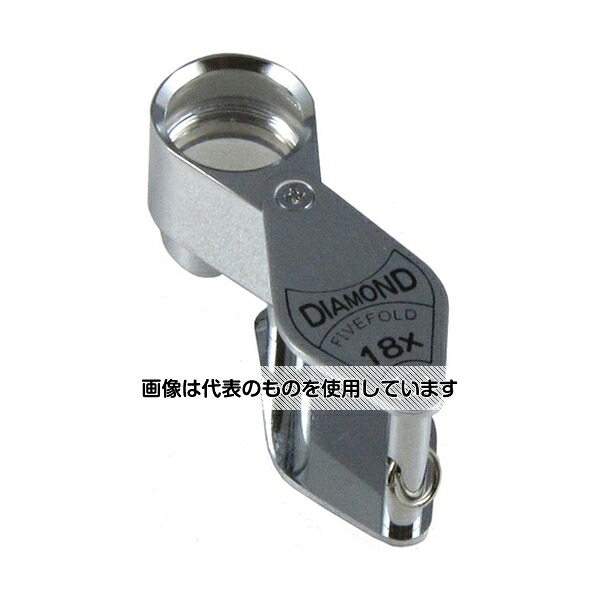 ミザールテック 鑑定用高倍率ルーペ18倍 DA-18 入数：1個