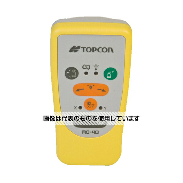 アズワン(AS ONE) リモートコントローラー RC-40 入数：1個