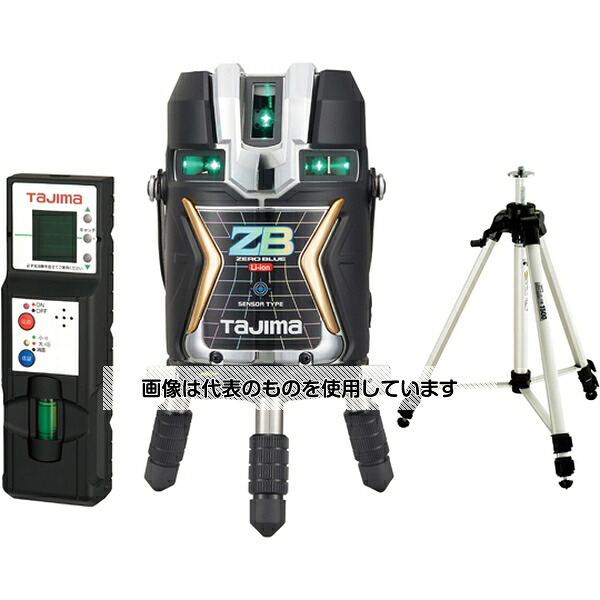 アズワン(AS ONE) ZEROBLUEセンサーリチウム-KJC受光器・三脚セット ZEROBLS-KJCSET 入数：1セット