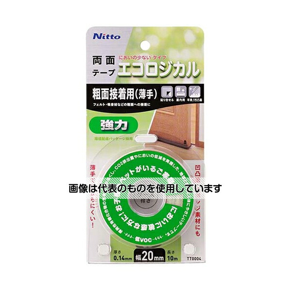 アズワン(AS ONE) エコロジカル強力両面テープ粗面用(薄手)幅20mm×10m100巻入 TT0004 入数：1箱(100巻入)