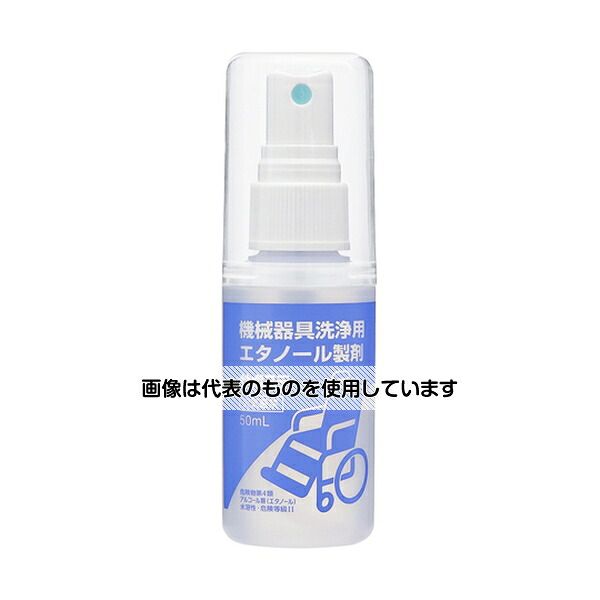 サラヤ サポステ50mL80本入 41596 入数：1ケース(80本入)