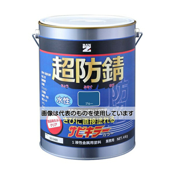 アズワン(AS ONE) サビキラーカラー4kgブルー B-SKC/K04F1 入数：1個