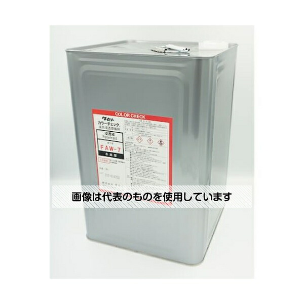 タセト カラーチェック浸透液FAW-718L FAW7.18 入数：1個