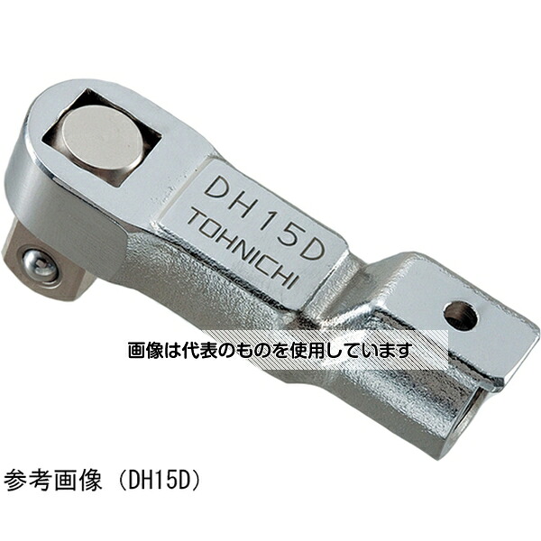 アズワン(AS ONE) スクエアードライブヘッド DH32D 入数：1個