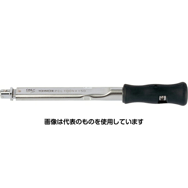 アズワン(AS ONE) トルクレンチシグナル式トルクレンチ PCL100NX15D 入数：1個