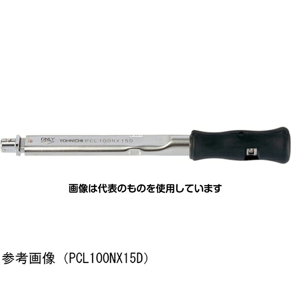 アズワン(AS ONE) トルクレンチシグナル式トルクレンチ PCL200NX19D 入数：1個