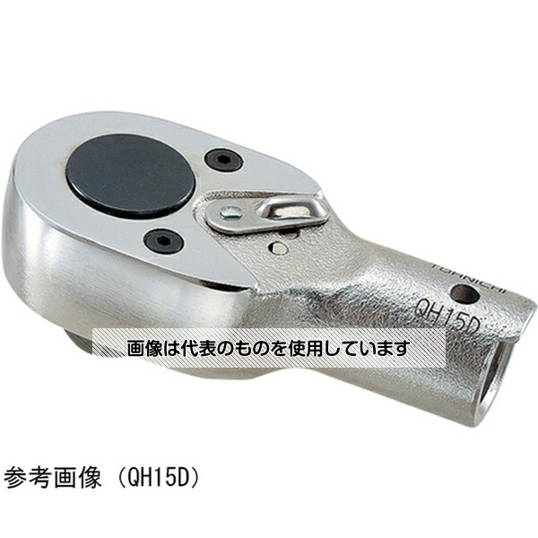 アズワン(AS ONE) ラチェットヘッド QH32D 入数：1個