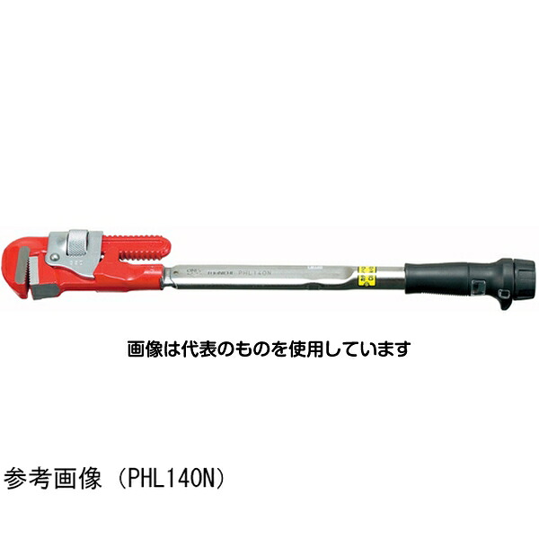 アズワン(AS ONE) パイレンヘッドトルクレンチシグナル式トルクレンチ/パイプレンチヘッド付/プリセット形/目盛付 PHL200N 入数：1個 42,900円