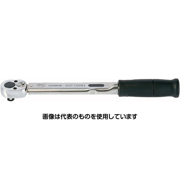 アズワン(AS ONE) トルクレンチトルク調整範囲最小～最大(N・m)：20～100 QSP100N4 入数：1個