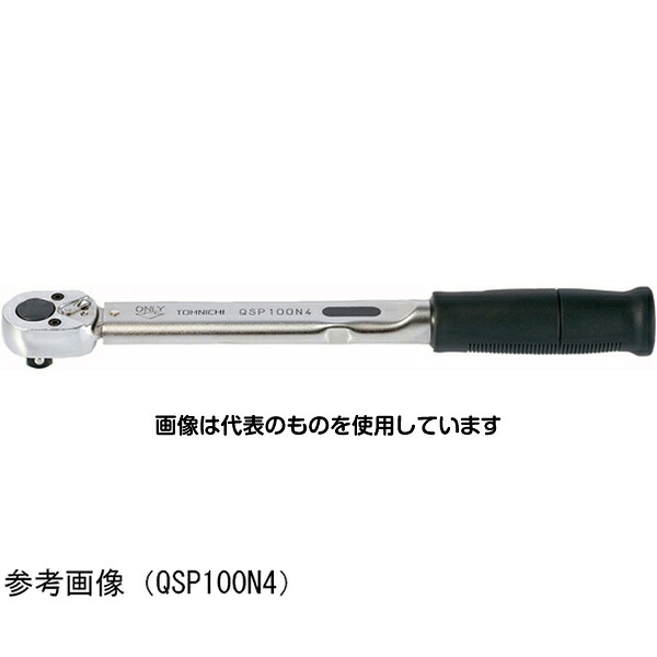 アズワン(AS ONE) トルクレンチトルク調整範囲最小~最大(N・m):40~200 QSP200N4 入数:1個