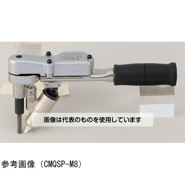 アズワン(AS ONE) CMQSP型トルクレンチトルク調整範囲(最小～最大)：10～50N・m CMQSP-M8 入数：1個