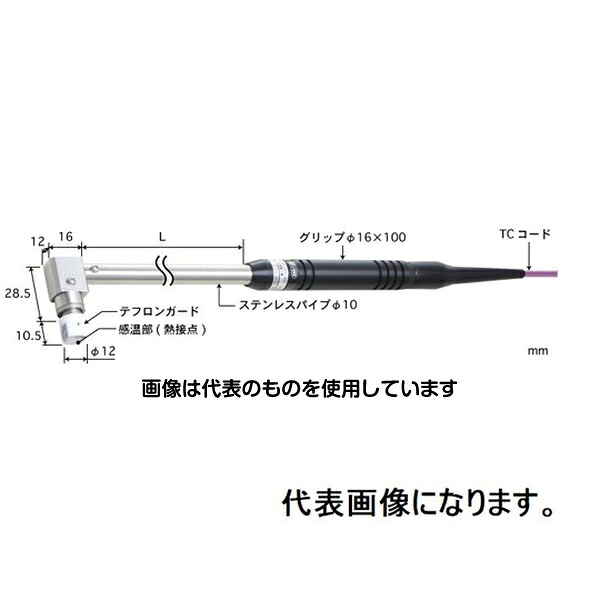 安立計器 静止表面用温度センサ接触サポートタイプφ12テフロンガード 90°タイプEパイプL：300標準プラグ AX-314E-03-1-TC1-ASP 入数：1本