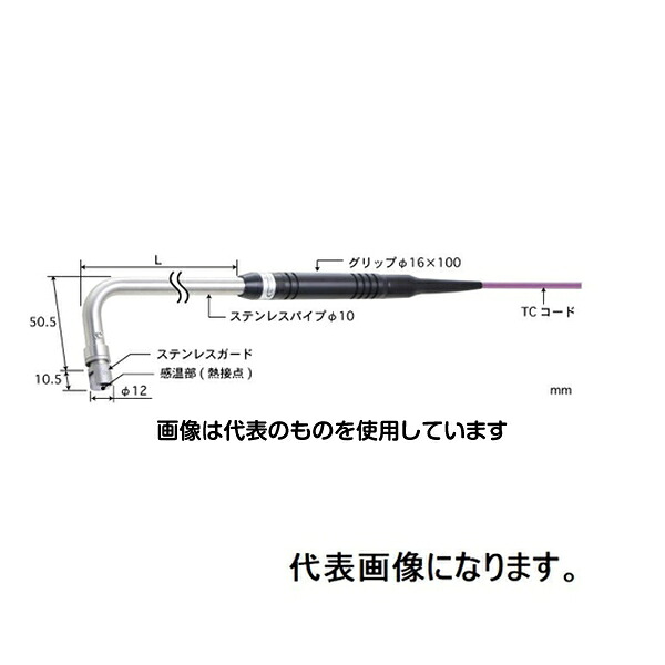 安立計器 静止表面用温度センサ接触サポートタイプφ1222ステンレスガード タイプEパイプL：100ミニプラグ AX-343E-01-1-TC1-ANP 入数：1本