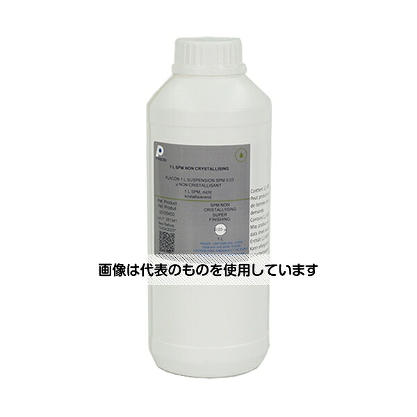 アズワン(AS ONE) SPM超精密仕上げ研磨剤(コロイダルシリカ非結晶化0.03μm1L1本) 12045 入数：1本 [法人限定]