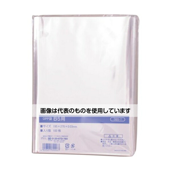 アズワン(AS ONE) OPP袋シールなしB5用1袋(100枚入) OBS-7 入数：1袋(100枚入)