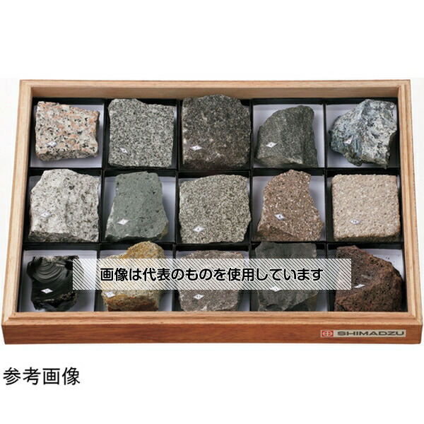 大江理工社 火成岩標本B型10種研磨無し 入数:1箱