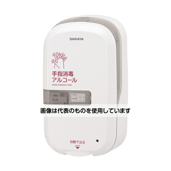 サラヤ ノータッチ式ディスペンサーアルコール速乾性手指消毒剤専用UD-9600RA6台入 41634 入数：1ケース(6台入)