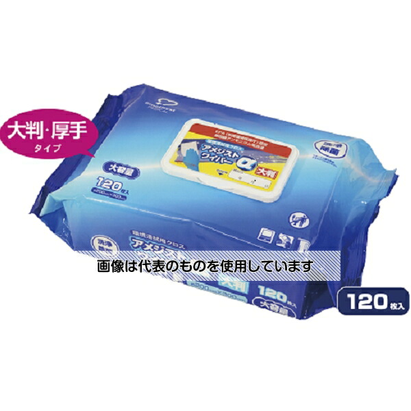 アズワン(AS ONE) 環境清拭用アメジストワイパーα2030120枚×12袋入 入数：1ケース(120枚×12袋入)