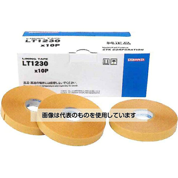 アズワン(AS ONE) ライニングテープ10巻入 LT1230 入数：1箱(10巻入)
