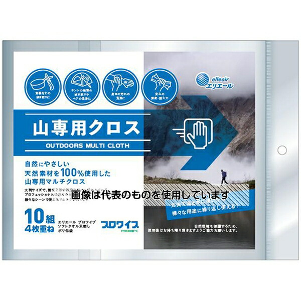 エリエール（大王製紙） エリエールプロワイプ山専用クロス10枚×36パック入 21001087 入数：1箱(10枚×36パック入)