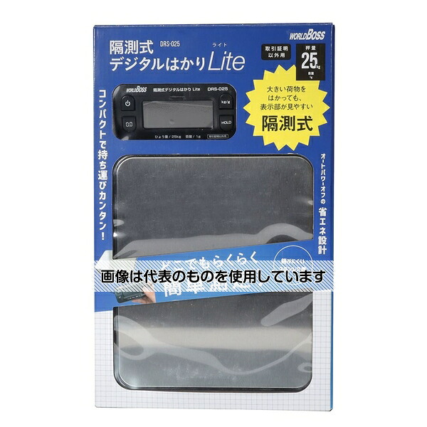 高森コーキ 隔測式デジタルはかりLite25kg DRS-025 入数：1台