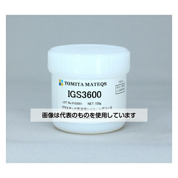 冨田マテックス 軽潤滑用シリコーングリース100g IGS3600100g 入数：1個