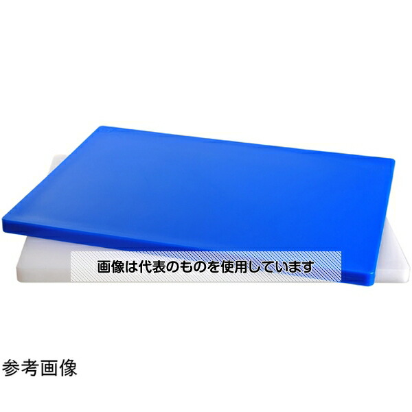 BOCHEM HACCPカッティングボード青 12615 入数：1枚
