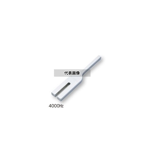 アズワン 音叉 4000Hz