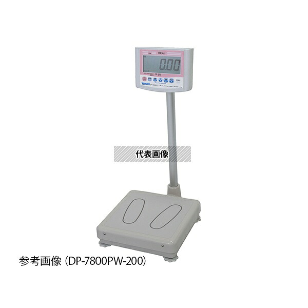 大和製衡 DP-7800PW-120 デジタル体重計[検定付]一体型