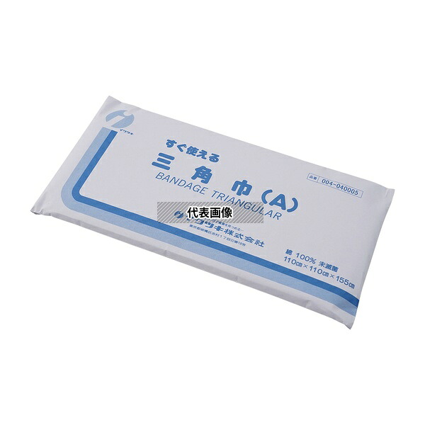 意気ごみ症から守る冷房装置御召しもの