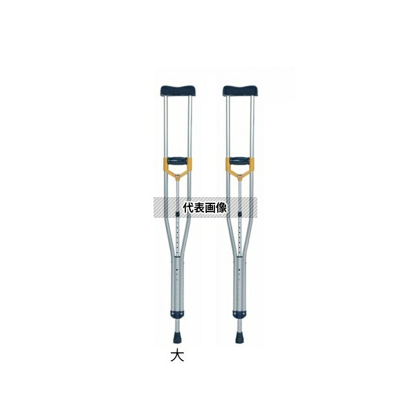 サン 松葉杖(ワールド) 1235~1435mm 2本組|セミプロDIY店ファースト