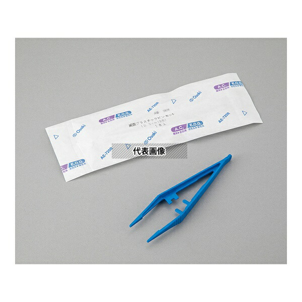 オオサキメディカル 55628 滅菌プラスチックピンセット 125mm 1箱(1本×100袋入)