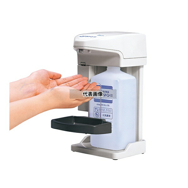 オーヤラックス TEK-M4-2 アルコール手指消毒器 ハンドクリーンIII