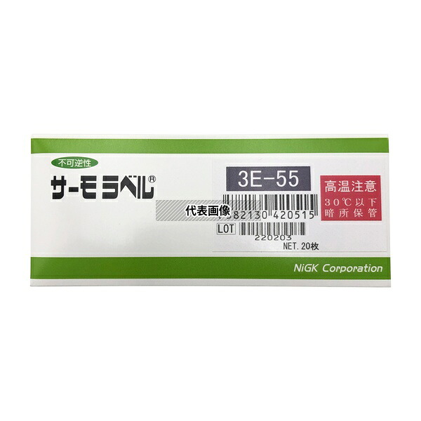 日油技研工業 3.00E-55 サーモラベル(R)3Eシリーズ(不可逆/3点式) 20枚入