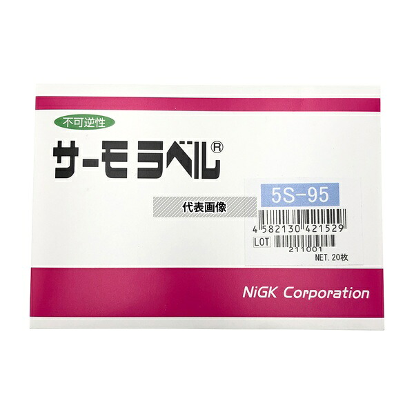 日油技研工業 5S-95 サーモラベル(R)Sシリーズ(不可逆/5点式) 20枚入