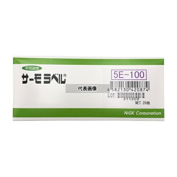 日油技研工業 5.00E-100 サーモラベル(R)5Eシリーズ(不可逆/5点式) 20枚入