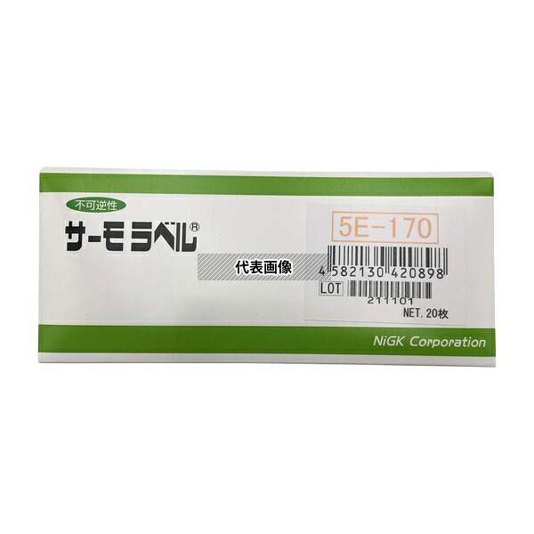 日油技研工業 5.00E-170 サーモラベル(R)5Eシリーズ(不可逆/5点式) 20枚入