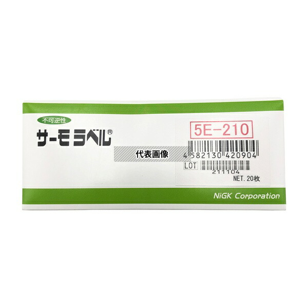 日油技研工業 5.00E-210 サーモラベル(R)5Eシリーズ(不可逆/5点式) 20枚入