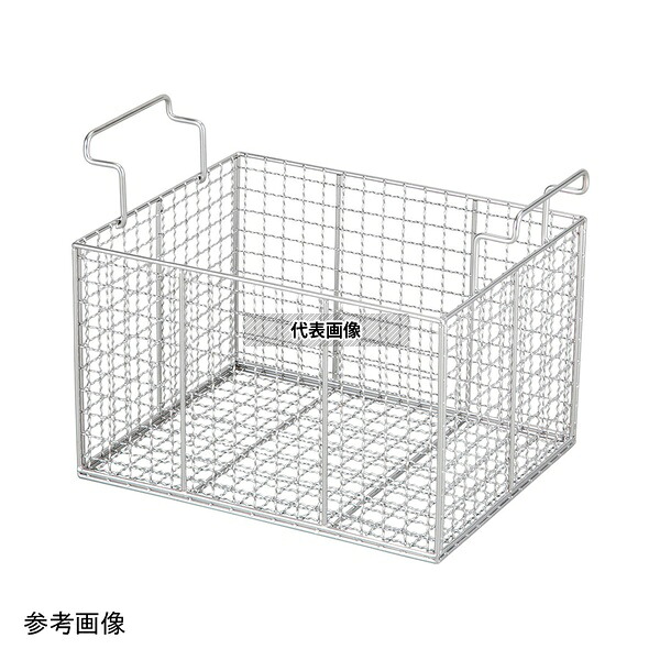 アズワン MUC-63 大型超音波洗浄器 63D用洗浄バスケット
