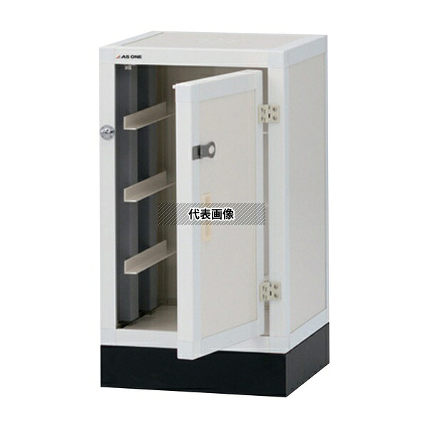 アズワン DK450 ユニット型塩ビ薬品庫(下段) [法人限定]｜セミプロＤＩＹ店ファースト