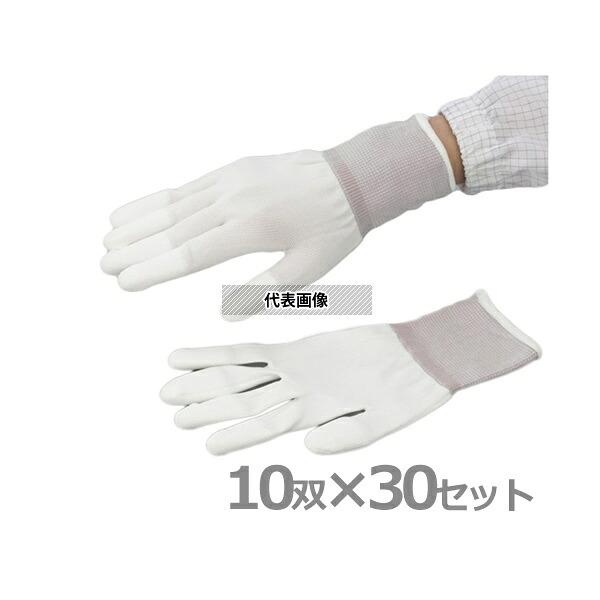 アズワン(AS ONE) アズピュア PUコート手袋(オーバーロックタイプ) 指先コート LL 10双×30セット 入数：1箱(10双×30袋入)