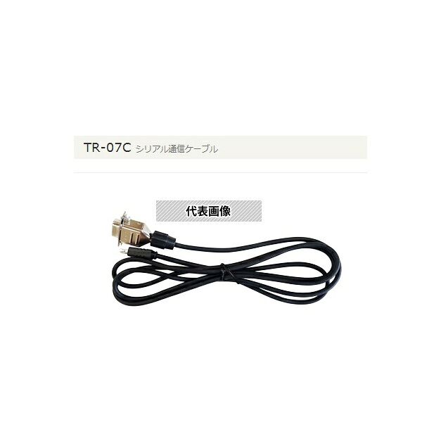 ティアンドデイ(T&D) TR-07C シリアル通信ケーブル