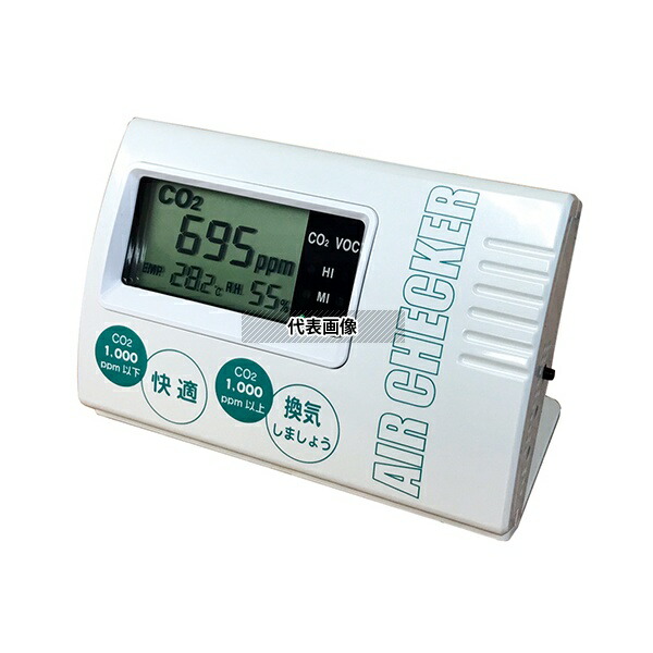 SB環境 MB-530 エアーチェッカー