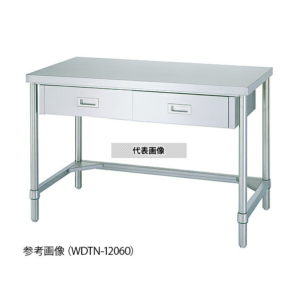 シンコー(業務用厨房機器) WDTN-12075 引出付作業台 三方枠